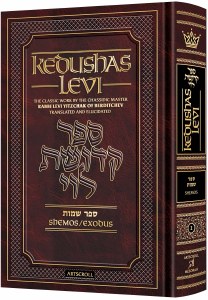 Picture of Kedushas Levi Volume 2 Shemos [Hardcover]